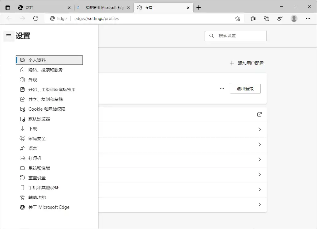 Microsoft Edge v155.0.4283.45绿色版-科技美南博客