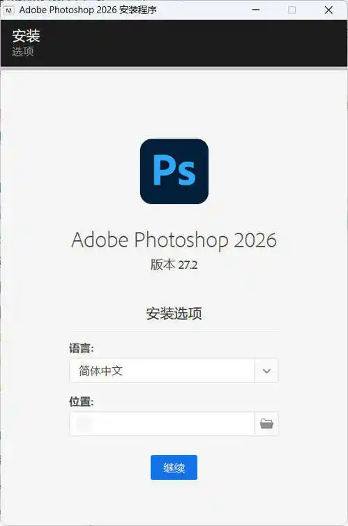 Adobe Photoshop 2026 v27.11.0.26-科技美南博客