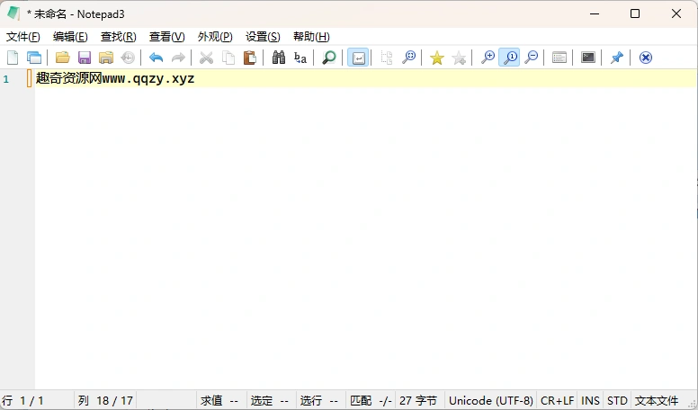 Notepad3 v7.26.426.1绿色版-科技美南博客